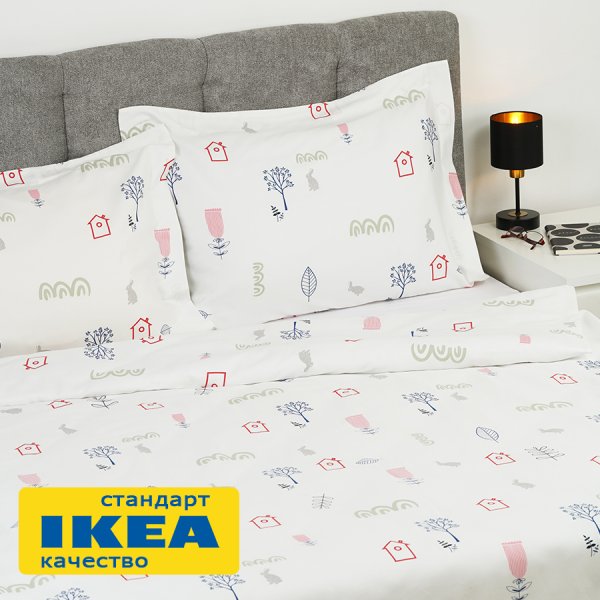 Пододеяльник 2-сп., 2 наволочки с ушками ЛУЛЕО ( LULEÅ ) 200x200/50x70, белый/принт домики, сатин KL-55469825. Интернет магазин Гранд Багаж 