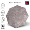 Зонт Knirps автомат T.200 Medium Duomatic BOTANY SHELL WITH UV PROTECTION 95 3201 8785