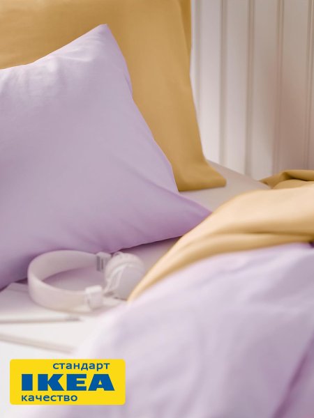 Пододеяльник 1,5-сп., наволочка НАТЕВИЯ (ИКЕА NATTSVÄRMARE) 150x200/50x70, сиреневый, бязь KL-57231796. Интернет магазин Гранд Багаж 