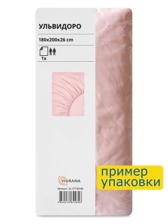 Простыня на резинке УЛЬВИДОРО (ИКЕА УЛЛЬВИДЕ) 180x200, светло-розовый, поплин KL-37730184. Интернет магазин Гранд Багаж 