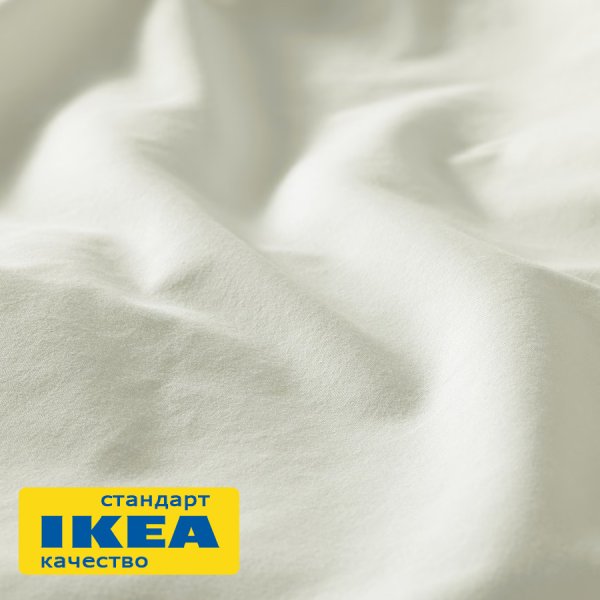 Пододеяльник 2-сп., 2 наволочки ЭНЛИЛИЯ (ИКЕА ÄNGSLILJA) 200x200/50x70, белый, бязь KL-54236942. Интернет магазин Гранд Багаж  Пододеяльник 2-сп., 2 наволочки ЭНЛИЛИЯ (ИКЕА ÄNGSLILJA) 200x200/50x70, белый, бязь KL-54236942. Интернет магазин Гранд Багаж