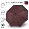 Зонт Knirps механический A.050 Medium Manual CONE BORDEAUX 95 7051 8839