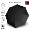 Зонт Knirps автомат T.200 Medium Duomatic BLACK WITH BLACK COATING 95 3201 10002