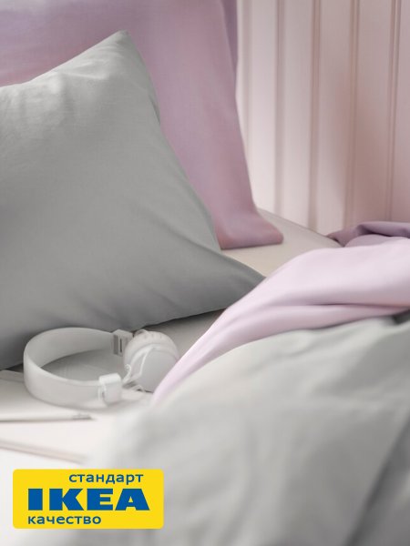 Пододеяльник 2-сп., 2 наволочки НАТЕВИЯ (ИКЕА NATTSVÄRMARE) 200x200/50x70, светло-серый, бязь KL-97546028. Интернет магазин Гранд Багаж 