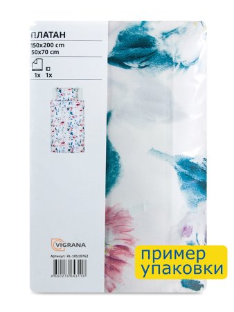 Комплект 1.5 спальный постельного белья из 100% лиоцелла ViGrand ПЛАТАН (аналог IKEA Plattmal)