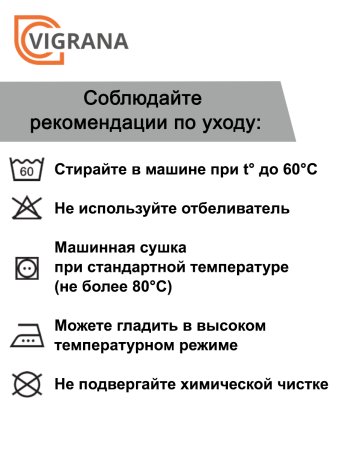 Простыня на резинке УЛЬВИДОРО (ИКЕА ULLVIDE) 80x200, белый, поплин KL-20501631. Интернет магазин Гранд Багаж 