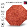 Зонт Knirps механический A.050 Medium Manual ORGANIC MAGMA 95 7051 8613