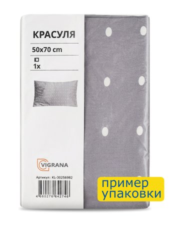 Наволочка КРАСУЛЯ (ИКЕА КРАССУЛА) 50x70 без ушек, серый, сатин KL-30256982. Интернет магазин Гранд Багаж 