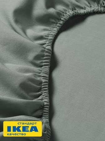 Простыня на резинке ДВАЛИЯ (ИКЕА DVALA) 140x200, серо-зеленый, миткаль KL-27957305. Интернет магазин Гранд Багаж 