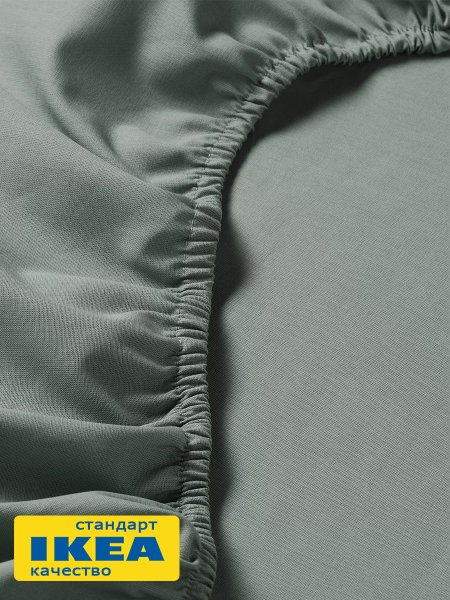 Простыня на резинке ДВАЛИЯ (ИКЕА DVALA) 160x200, серо-зеленый, миткаль KL-27429157. Интернет магазин Гранд Багаж 