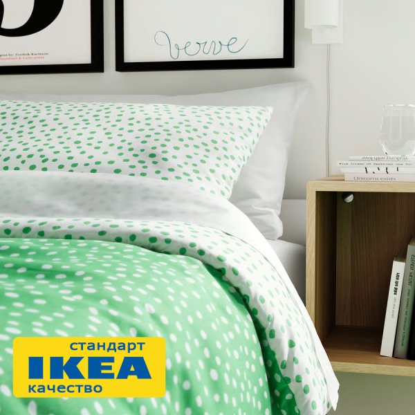 Пододеяльник 2-сп., 2 наволочки БИОНИЯ (ИКЕА BJÖRKGRÅMAL) 200x200/50x70, белый/зеленый горошек KL-77811425. Интернет магазин Гранд Багаж 