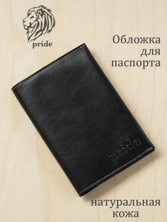 Обложка для паспорта VIGRANA Pride Special ОП-ПС