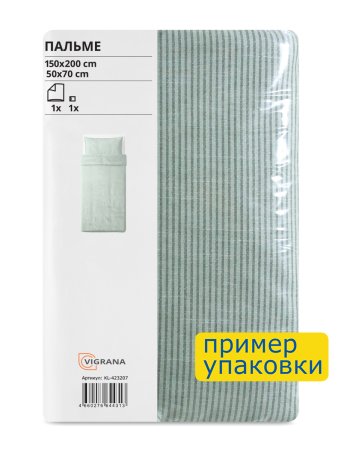 1.5 спальный комплект ViGrand ПАЛЬМЕ (аналог IKEA БЕРГПАЛМ), зеленый, 100% хлопок