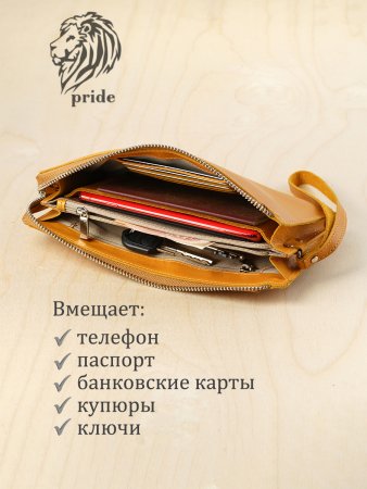 Клатч мужской VIGRANA Pride желтый БМ-П/желт. Интернет магазин Гранд Багаж 