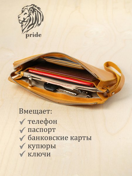 Клатч мужской VIGRANA Pride желтый БМ-П/желт. Интернет магазин Гранд Багаж  Клатч мужской VIGRANA Pride желтый БМ-П/желт. Интернет магазин Гранд Багаж