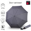 Зонт Knirps автомат T.260 Medium Duomatic Crook Handle 2LINE UP STONE ECOREPEL 95 3260 8498