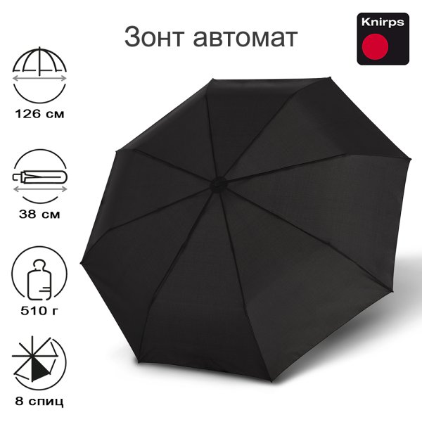 Зонт Knirps автомат A.400 XXL Duomatic BLACK 95 7400 1000 Зонт Knirps автомат A.400 XXL Duomatic BLACK 95 7400 1000