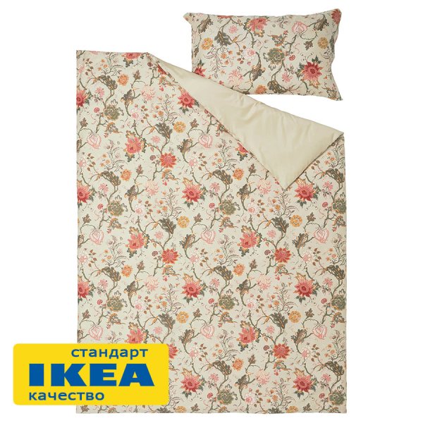 Пододеяльник 1,5-сп., наволочка с ушками АСЕЛИЯ (ИКЕА NÄSSELKLOCKA) 150x200/50x70, цветочный принт/бежевый, сатин KL-14547798. Интернет магазин Гранд Багаж 