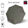 Зонт Knirps автомат C.241 chrome matt medium duomatic PRISM OLIVE 95 8241 8930
