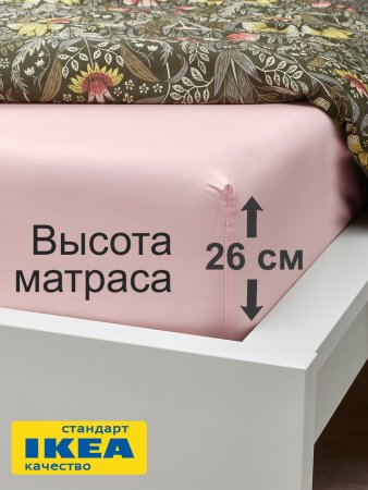 Простыня на резинке УЛЬВИДОРО (ИКЕА УЛЛЬВИДЕ) 180x200, светло-розовый, поплин KL-37730184. Интернет магазин Гранд Багаж 