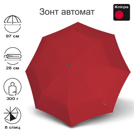 Зонт Knirps автомат C.205 Medium Duomatic RED 95 8205 1503