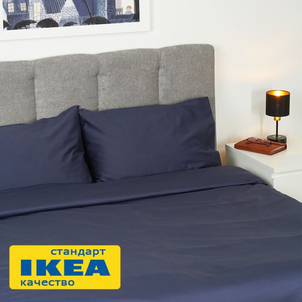 Пододеяльник 2-сп., 2 наволочки без ушек АСЕЛИЯ (ИКЕА NÄSSELKLOCKA) 200x200/50x70, темно-синий однотонный, сатин KL-25874514. Интернет магазин Гранд Багаж 