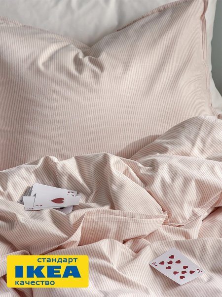Еврокомплект постельного белья из 100% хлопка ViGrand ПАЛЬМЕ (аналог IKEA БЕРГПАЛМ) 200x200/50x70. Светло-розовый Еврокомплект постельного белья из 100% хлопка ViGrand ПАЛЬМЕ (аналог IKEA БЕРГПАЛМ) 200x200/50x70. Светло-розовый. Интернет магазин Гранд Багаж