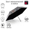 Зонт Knirps механический X4U ultra light slim manual TEAM WITH BLACK HEAT SHIELD 95 6030 89173