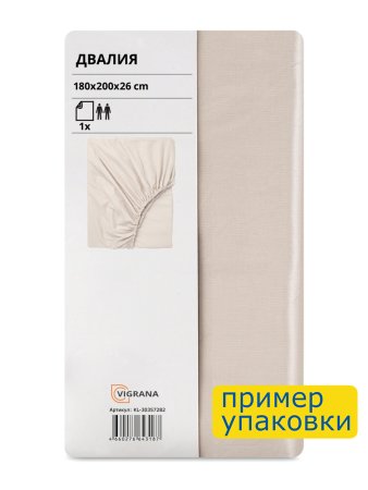 Простыня на резинке ДВАЛИЯ (ИКЕА DVALA) 180x200, светло-бежевый, миткаль KL-30357282. Интернет магазин Гранд Багаж 