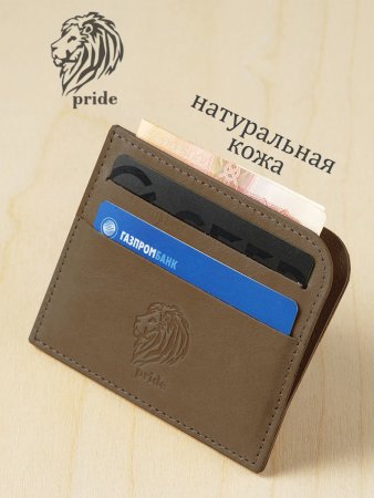 Футляр для карт VIGRANA Pride темно-бежевый ФК-2-П/темно-бежевый