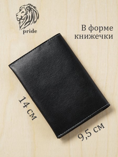 Обложка для паспорта VIGRANA Pride Special ОП-ПС. Интернет магазин Гранд Багаж  Обложка для паспорта VIGRANA Pride Special ОП-ПС. Интернет магазин Гранд Багаж
