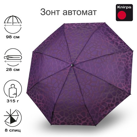 Зонт Knirps автомат T.200 Medium Duomatic HEAL PLUM UV PROTECTION 95 3201 8564
