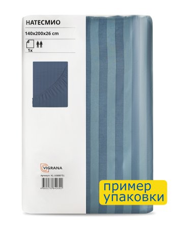 Простыня на резинке НАТЕСМИО (ИКЕА НАТТЭСМИН) 140x200, синий страйп, сатин KL-16688751. Интернет магазин Гранд Багаж 
