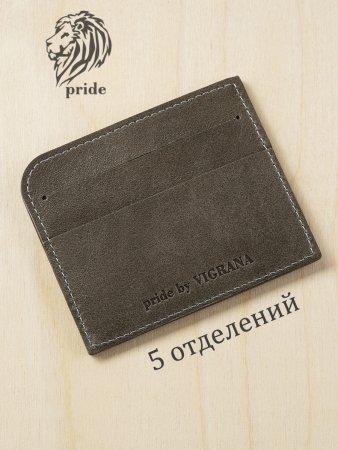 Футляр для карт VIGRANA Pride серый ФК-2-П/серый. Интернет магазин Гранд Багаж 