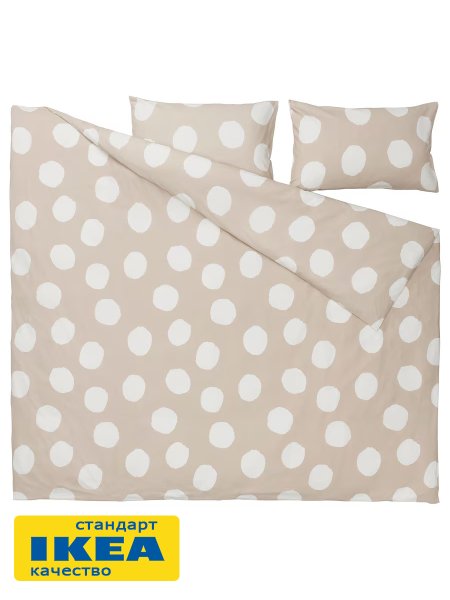 Пододеяльник 2-сп., 2 наволочки КЛИРИЯ (ИКЕА KLYNNETÅG) 200x200/50x70, бежевый/белый, поплин KL-524838. Интернет магазин Гранд Багаж  Пододеяльник 2-сп., 2 наволочки КЛИРИЯ (ИКЕА KLYNNETÅG) 200x200/50x70, бежевый/белый, поплин KL-524838. Интернет магазин Гранд Багаж