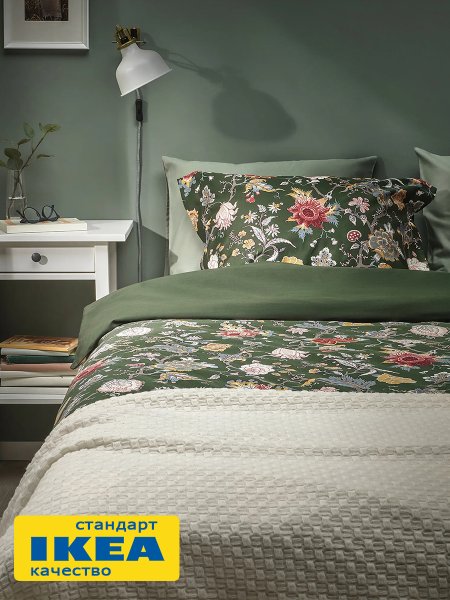 Пододеяльник 1,5-сп., наволочка с ушками АСЕЛИЯ (ИКЕА NÄSSELKLOCKA) 150x200/50x70, цветочный принт/темно-зеленый, сатин KL-47555475. Интернет магазин Гранд Багаж 