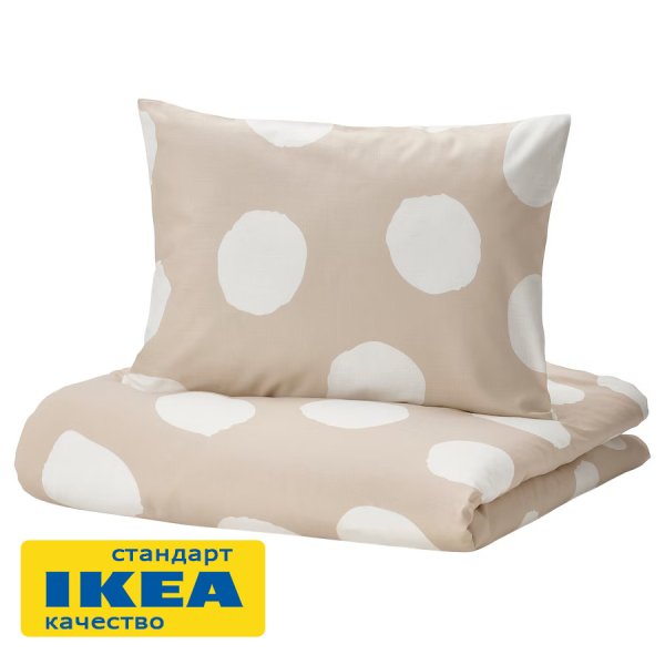 Пододеяльник 2-сп., 2 наволочки КЛИРИЯ (ИКЕА KLYNNETÅG) 200x200/50x70, бежевый/белый, поплин KL-524838 Пододеяльник 2-сп., 2 наволочки КЛИРИЯ (ИКЕА KLYNNETÅG) 200x200/50x70, бежевый/белый, поплин KL-524838