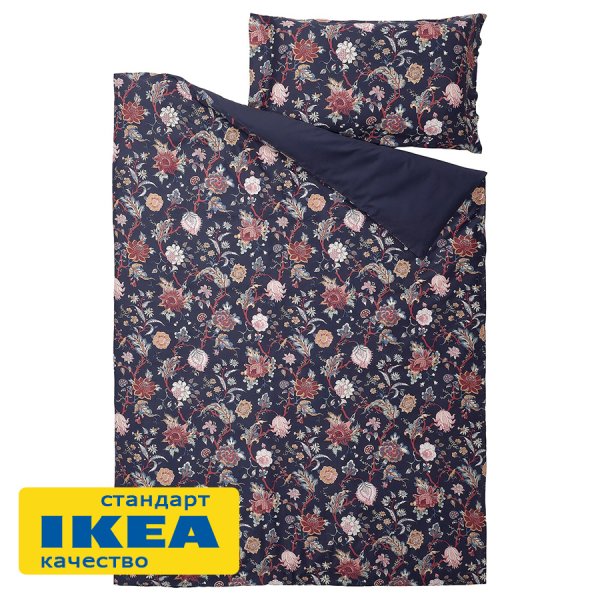 Пододеяльник 1,5-сп., наволочка АСЕЛИЯ (ИКЕА NÄSSELKLOCKA) 150x200/50x70, темно-синий/цветочный принт, сатин KL-00522882. Интернет магазин Гранд Багаж 