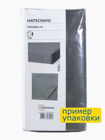 Простыня сатин, темно-серая 150x260 ViGrand НАТЕСМИО (ИКЕА НАТТЭСМИН)