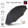 Зонт-трость Knirps полуавтомат T.771 Long Automatic BLACK 96 3773 1000