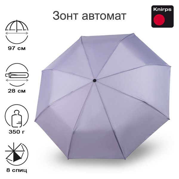 Зонт Knirps автомат A.200 Medium Duomatic CROCUS 95 7201 8878