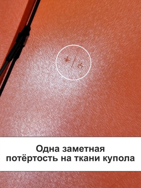 Зонт-трость Knirps механический U.900 Ultra Light XXL RED 96 2900 1501-uc. Интернет магазин Гранд Багаж 