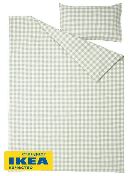Пододеяльник 1,5-сп., наволочка ДАВИНИЯ (ИКЕА EKTANDVINGE) 150x200/50x70, светло-зеленый/клетка KL-67446367. Интернет магазин Гранд Багаж 