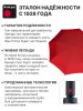 Зонт Knirps механический X4U ultra light slim manual LEO WITH BLACK HEAT SHIELD 95 6030 89152. Интернет магазин Гранд Багаж 