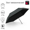 Зонт Knirps механический US.050 Ultra Light Slim Manual FOREST WITH UV COATING AND HEATSHIELD 95 0050 87042