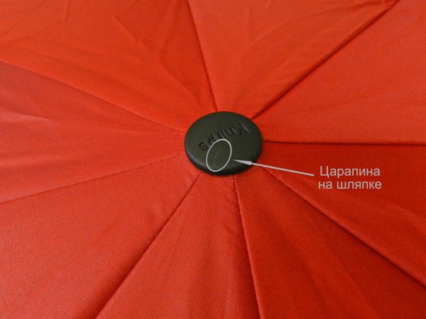 Зонт Knirps автомат C.205 Medium Duomatic RED 95 8205 1503-uc. Интернет магазин Гранд Багаж 