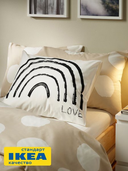 Пододеяльник 2-сп., 2 наволочки КЛИРИЯ (ИКЕА KLYNNETÅG) 200x200/50x70, бежевый/белый, поплин KL-524838. Интернет магазин Гранд Багаж  Пододеяльник 2-сп., 2 наволочки КЛИРИЯ (ИКЕА KLYNNETÅG) 200x200/50x70, бежевый/белый, поплин KL-524838. Интернет магазин Гранд Багаж