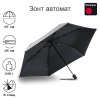 Зонт Knirps автомат U.200 Ultra Light Medium Duomatic STONE WITH BLACK COATING 95 2200 86782