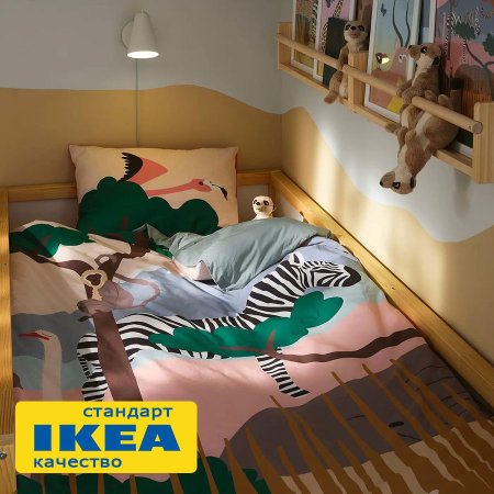 Пододеяльник 1,5-сп., наволочка САНЛОПАР (ИКЕА SANDLÖPARE) 150x200/50x70, цветной, поплин KL-57993444. Интернет магазин Гранд Багаж 