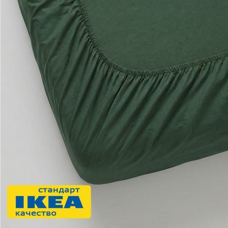 Простыня на резинке АСЕЛИЯ (ИКЕА NÄSSELKLOCKA) 160х200, темно-зеленый/однотонный, сатин KL-87898060. Интернет магазин Гранд Багаж 